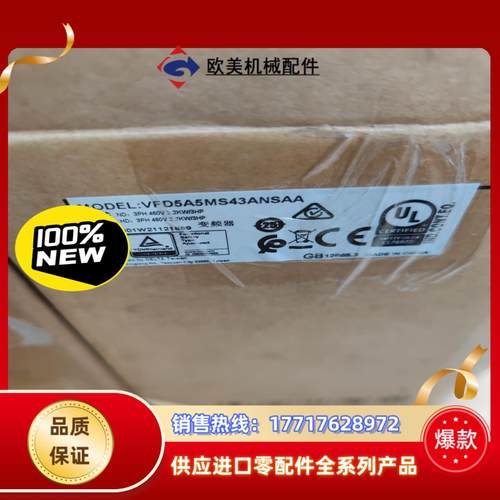 变频器全新台达vfd5a5ms43ansaa议价