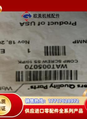 waters接头wat005070 10pk议价