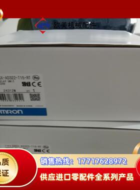 标的实价安全继电器G9SX-AD322-T15-RT议价