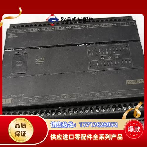 永宏PLC  B1Z-32MR2-AC  通电正常别的议价