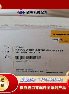 图尔克压力开关PS003V-301-LI2UPN8X-H11议价