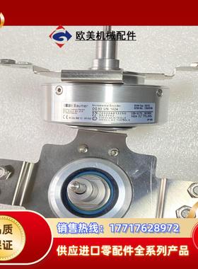 德国SEW编码器EG7C堡盟编码器OG83UN1024原议价