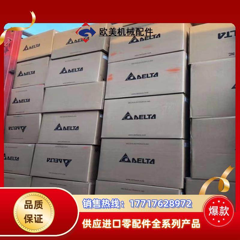 全新台达可编程控制器PLCDVP20EH00T3980议价