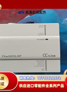 fx2n-32ccl-1np议价