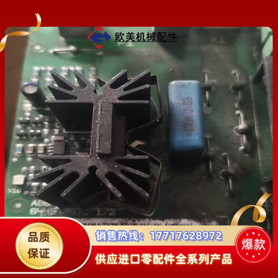 ABB800变频器电源板APOW-01C议价