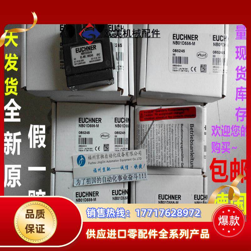 现货N10R-M 091252 N10RQ-M 088585 N11K-M开关原装正品议价
