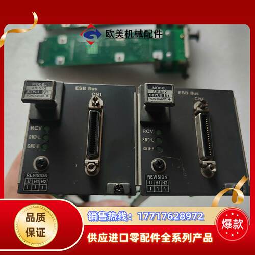 横河DCS卡件AIP532 成色很漂亮为议价