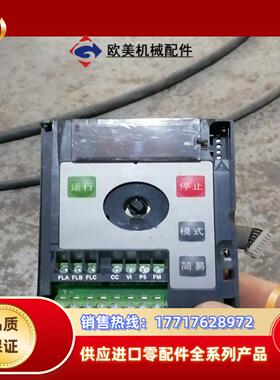 变频器VFNC3C-4075P上盖和面板议价
