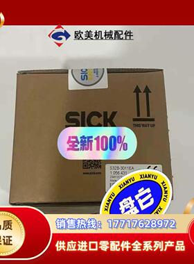 S32B-3011EA  西克安全激光传感器议价
