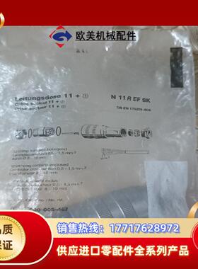 项目余货SICK西克 全新连接器6020757 全新原装议价