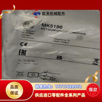 全新易福门磁性开关MK5159     MK5115议价