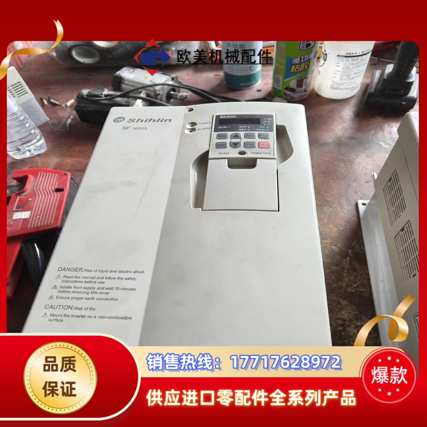 士林变频器SF-040-11K75K-G议价