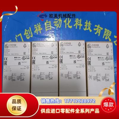 pq3834传感器ifm易福门pq3834全新原装正品议价