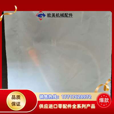 易福门 IGR203议价