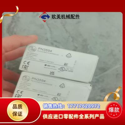 IFM易福门PN3594全新原装正品议价
