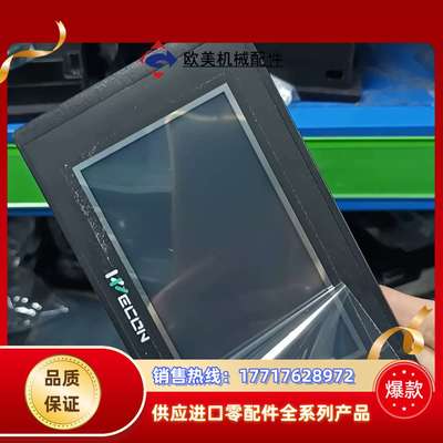 维控触摸屏 LEV1430T  LEV1430E议价