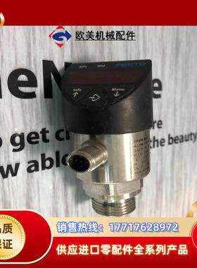 德国FESTO  压力传感器SPAW-B2R-G12M-议价