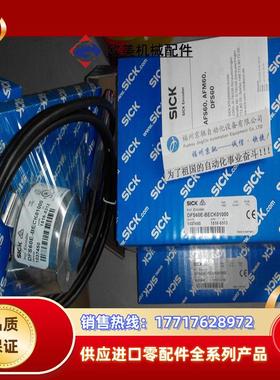 1037979  AFS60A-S4AK065536 编码器DFS60B-S4AK08192议价