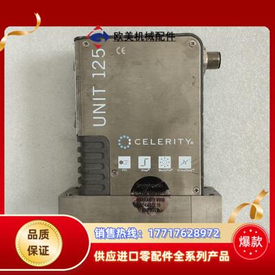 CELERITY计 IFC-125C 0190-2886议价