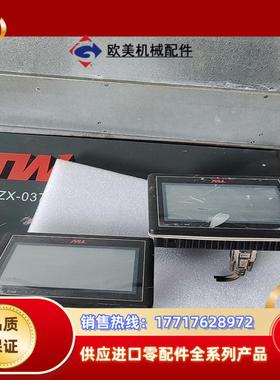 TW4070C触摸屏工业屏议价