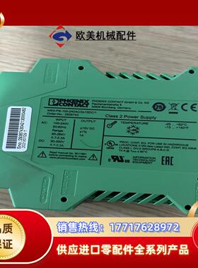 菲尼克斯开关电源 MINI-PS-100-240AC2x1议价