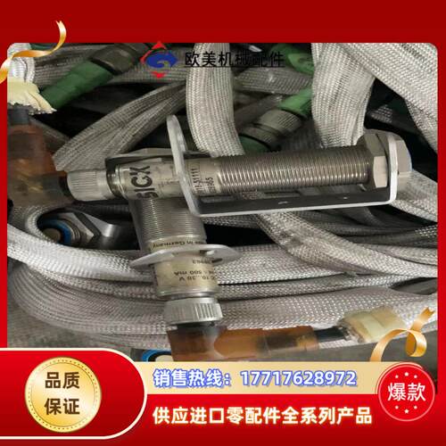 德国西克SICK 货 UM18-51111 需要的老板私议价