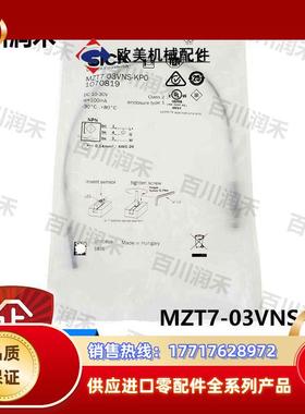 sick德国MZT7-03VNS-KP0气缸传感器1070819全新原装正品议价