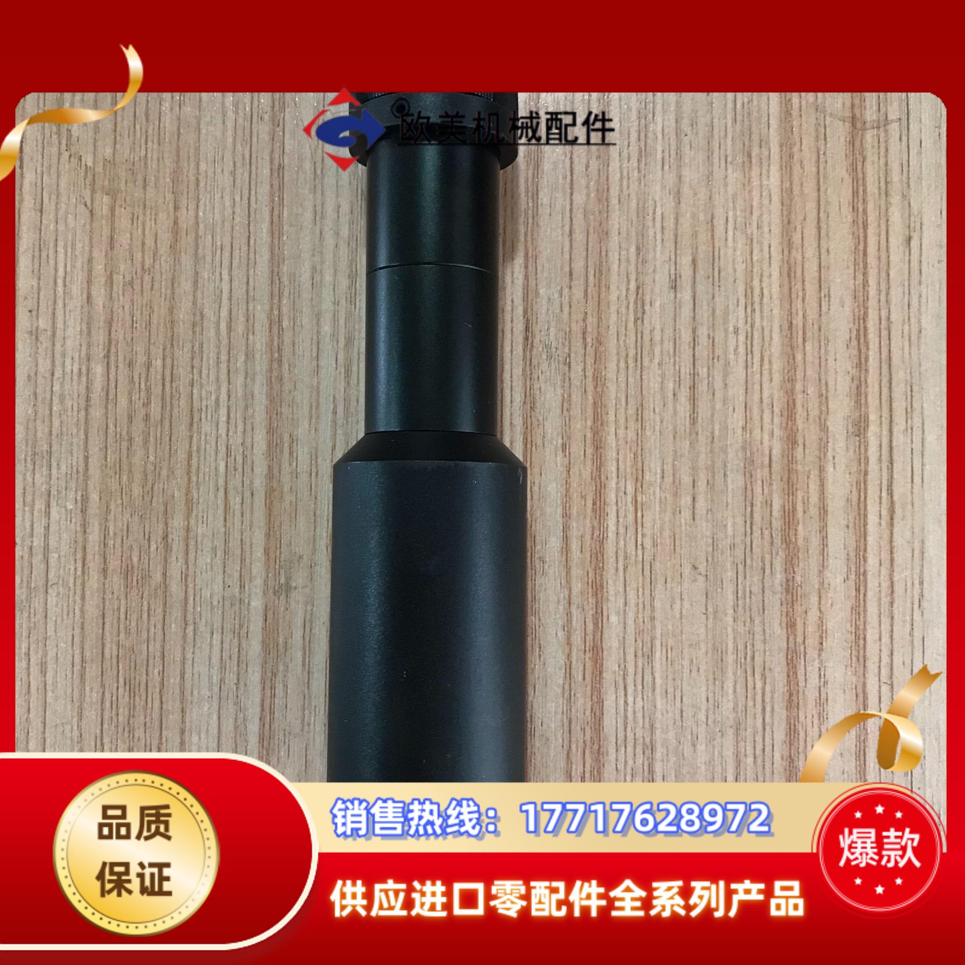 Mvotem Optical慕滕光远心镜 03x110mm议价