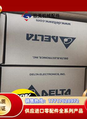 台达DVP201LC-SL全新原装正品议价