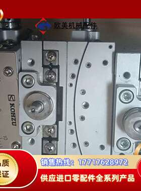神津精机KOHZU 原装正品 SH07A-RM/RS弧度平台议价