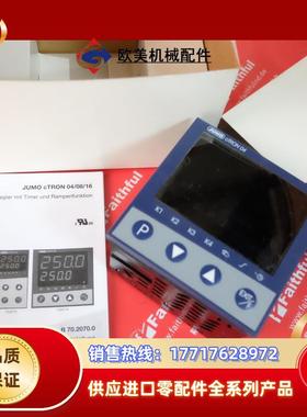 JUMO 00495658 久茂全新温控器 702074/8-1130-23-00  cTRO议价