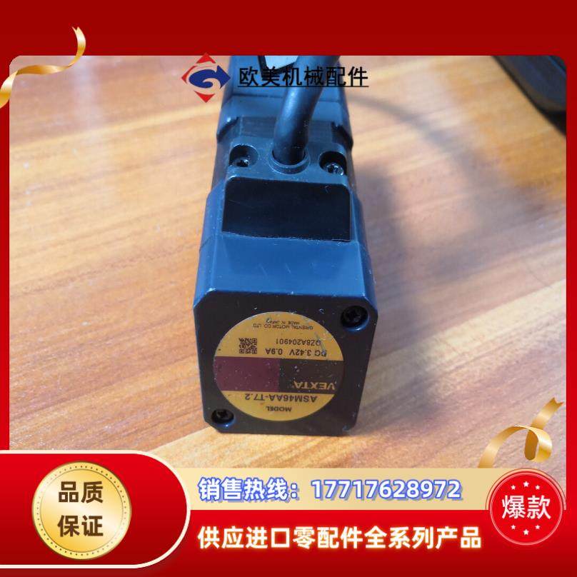 东方马达ASM46AA-T72电机议价
