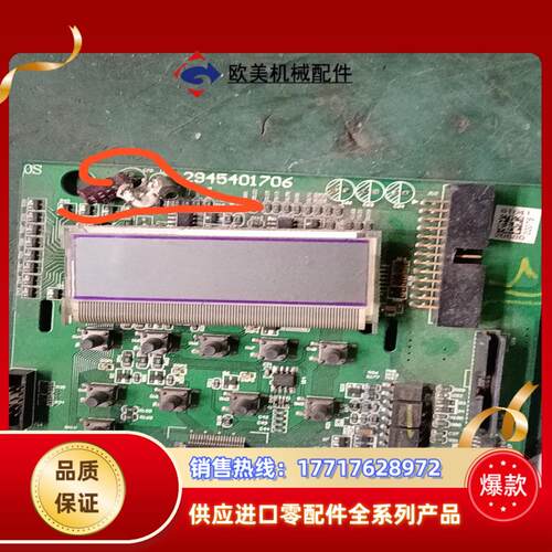 AB罗克韦尔PF400系列变频器CPU控制板29454017议价