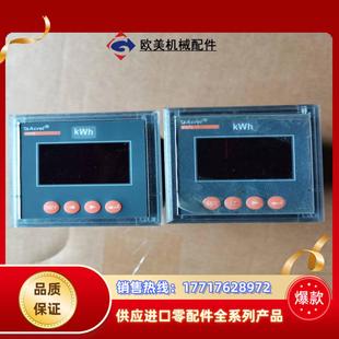 安科瑞多功能电能表PZ72L DEC精度05级议价