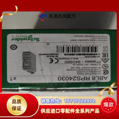 闲置开关电源ABL8 RPS24030全新封议价