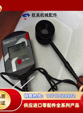 Laserpoint便携式激光功率计Fit-50wLaser议价