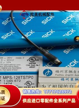 12现货1045666 MPS-032TSTP0 汽缸磁性接近开关 MPS-032TSTPO议价