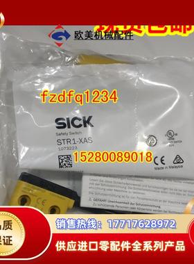 1073211 STR1-SASF0AC5 原装现货1073212 STR1-SASF0AC8德国议价