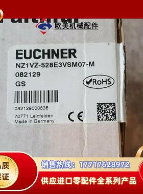 E 082129 安士能全新安全开关 NZ1VZ-528E3VSM07-M议价