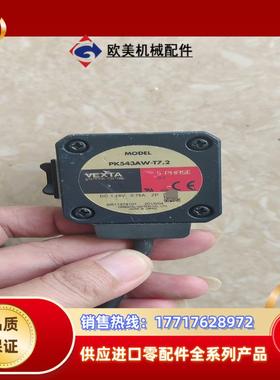 VEXTA东方步进电机PK543AW-T72议价