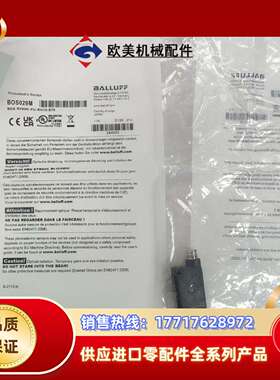 BOS029M BOS R090K-PU-RH10-S75巴议价