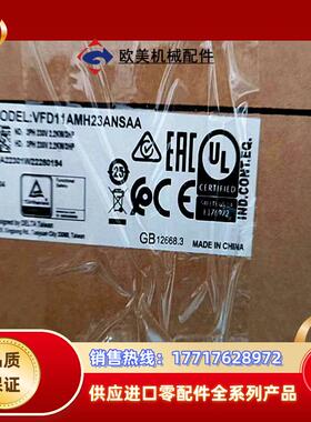 台达 原装正品 变频器 VFD11AMH23ANSAA 议价
