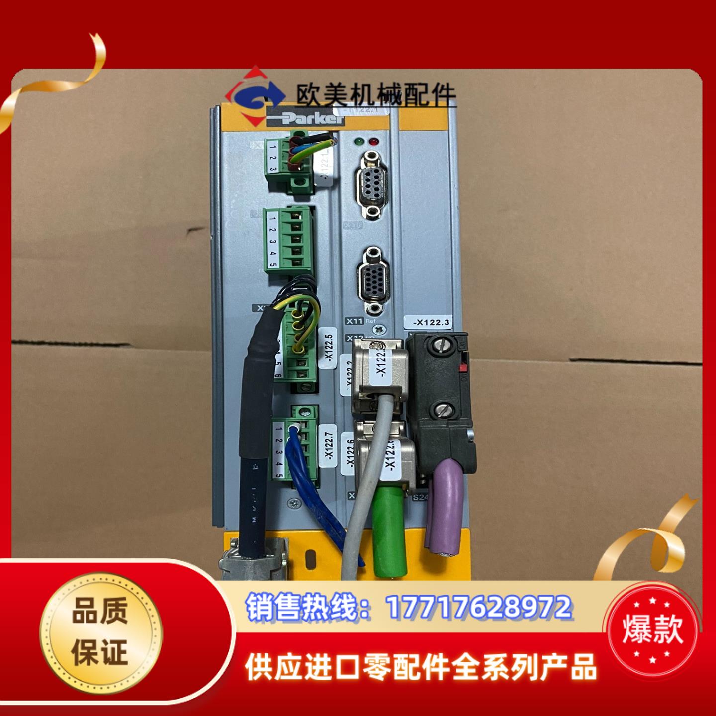 C3S025V2F12 I20 T11 M00 派克伺服驱动议价