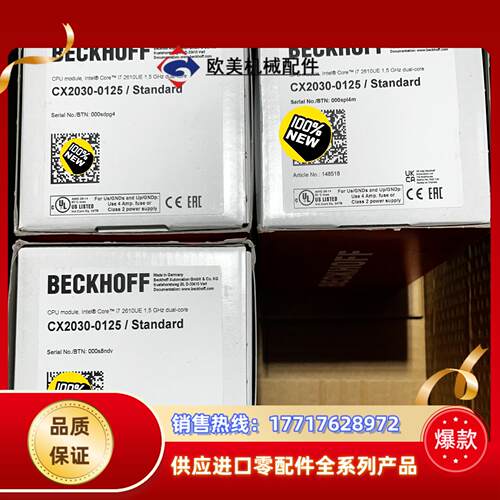 倍福CPU模块CX2030-0125外部接口USBETHE议价