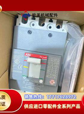 【塑壳断路器10116348A1C 125 TMF10议价