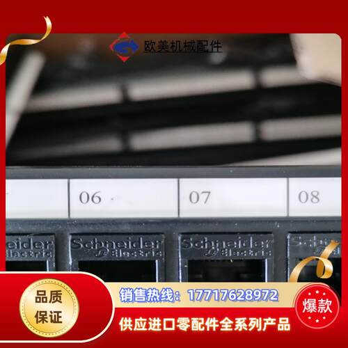 24口6类配线架  余料正品未使用过全新正品议价