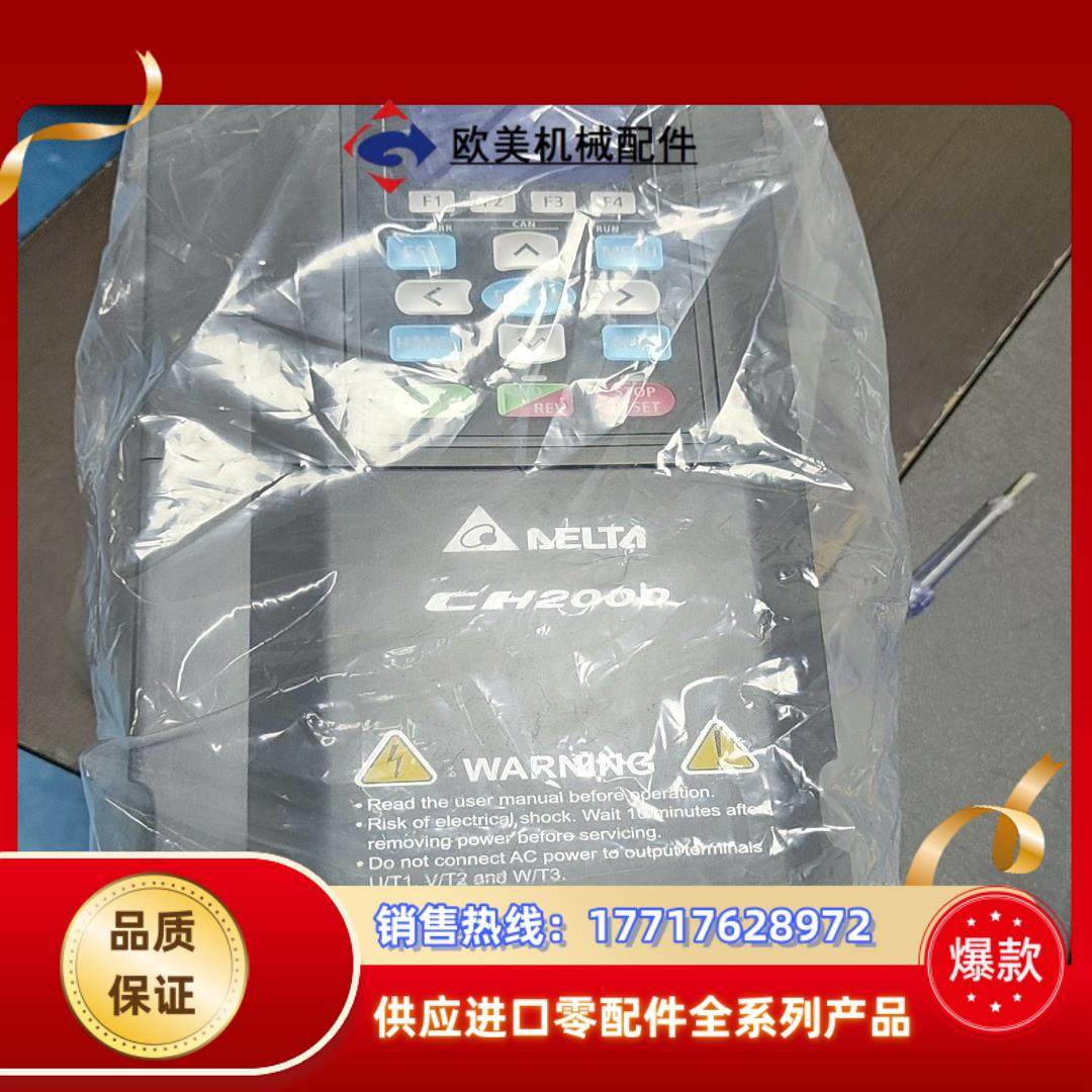 全新台达变频器VFD022CH23A-21三相220V2议价