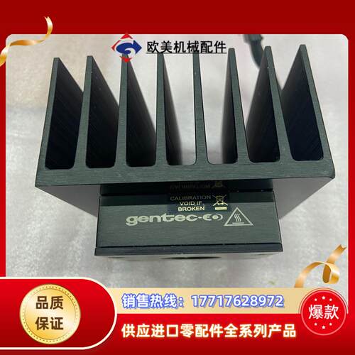 Gentec-eo激光功率计UP19K-50L-H5-XT-议价