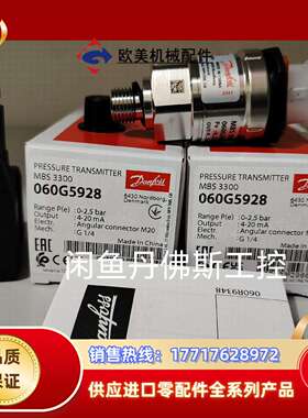 060G5928，MBS 3300；议价