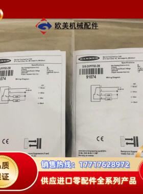 BANNER S18-2VPFF50-2M货号91074现货议价